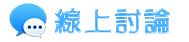 徵信社價格線上諮詢